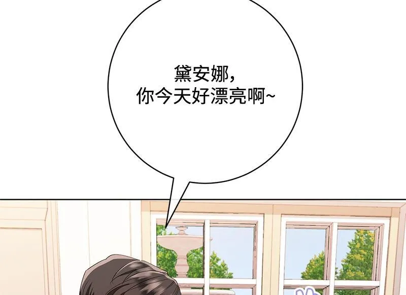 第017话 第44页