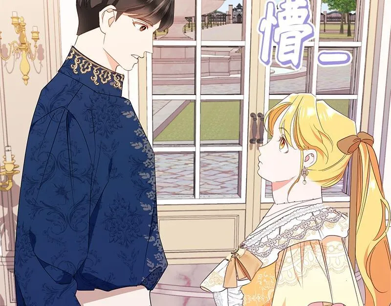 第017话 第45页