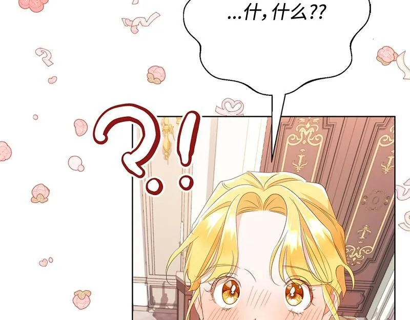 第017话 第47页