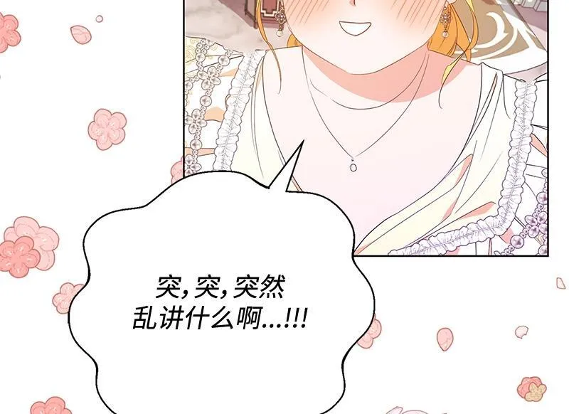 第017话 第48页