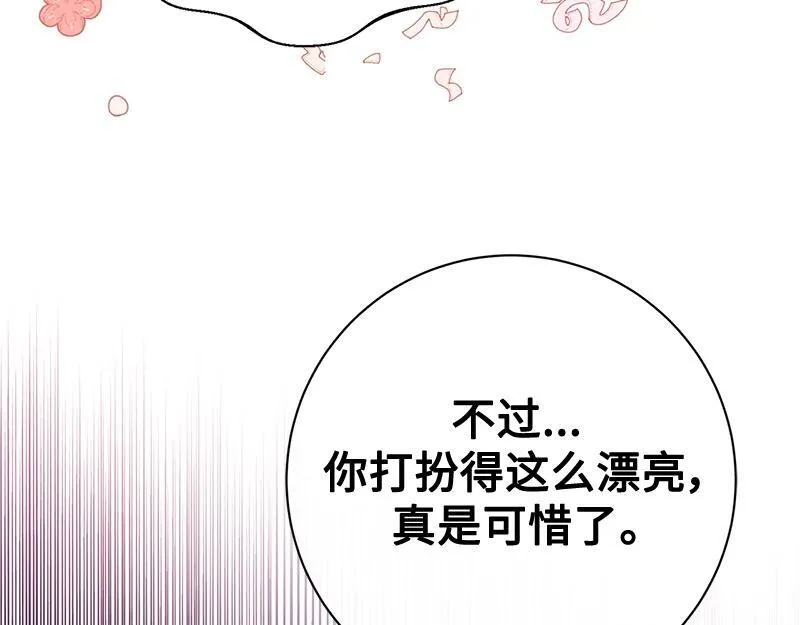 第017话 第49页