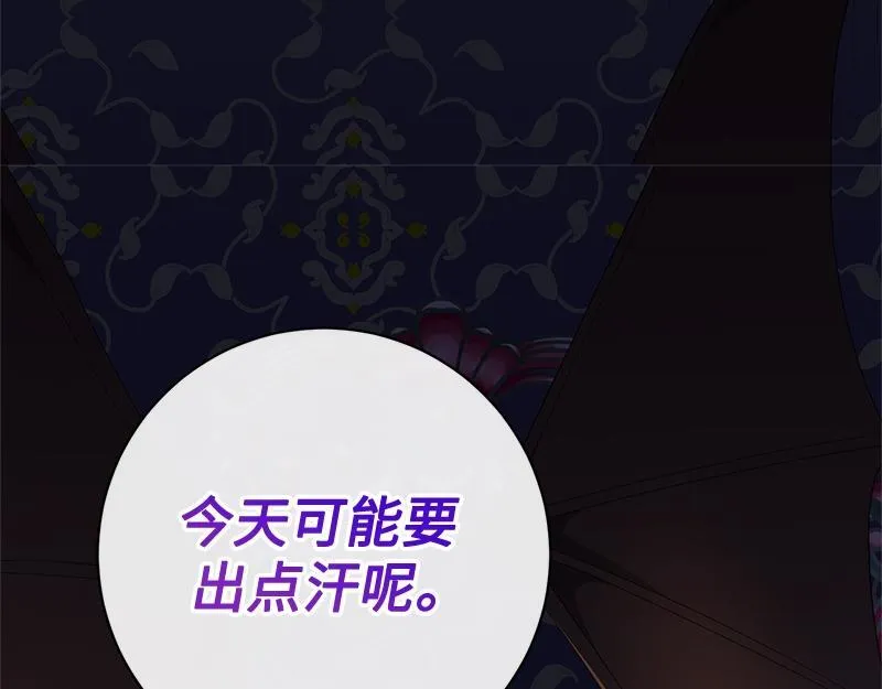 第017话 第51页