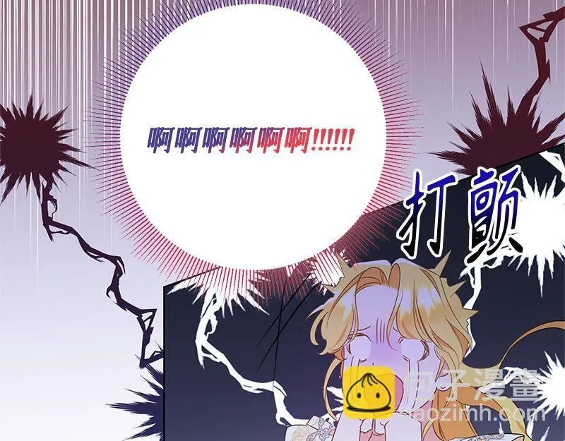 第017话 第55页