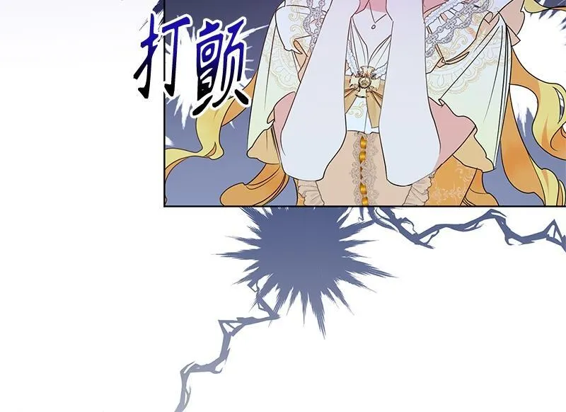 第017话 第56页