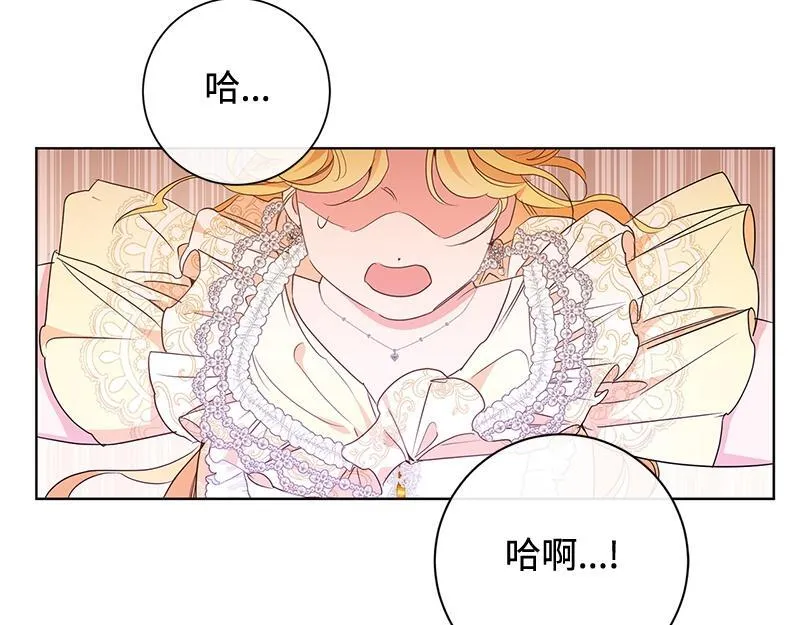 第017话 第59页