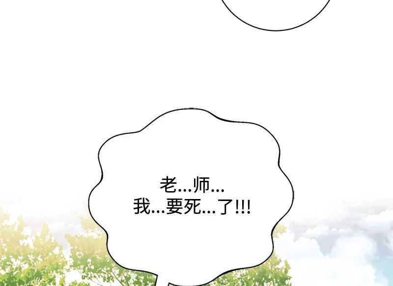 第017话 第60页