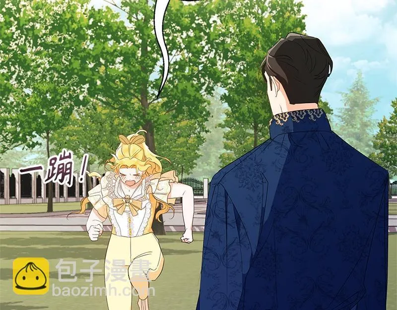 第017话 第61页