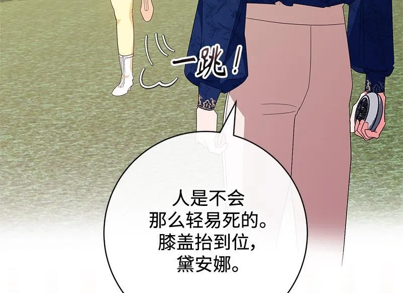 第017话 第62页