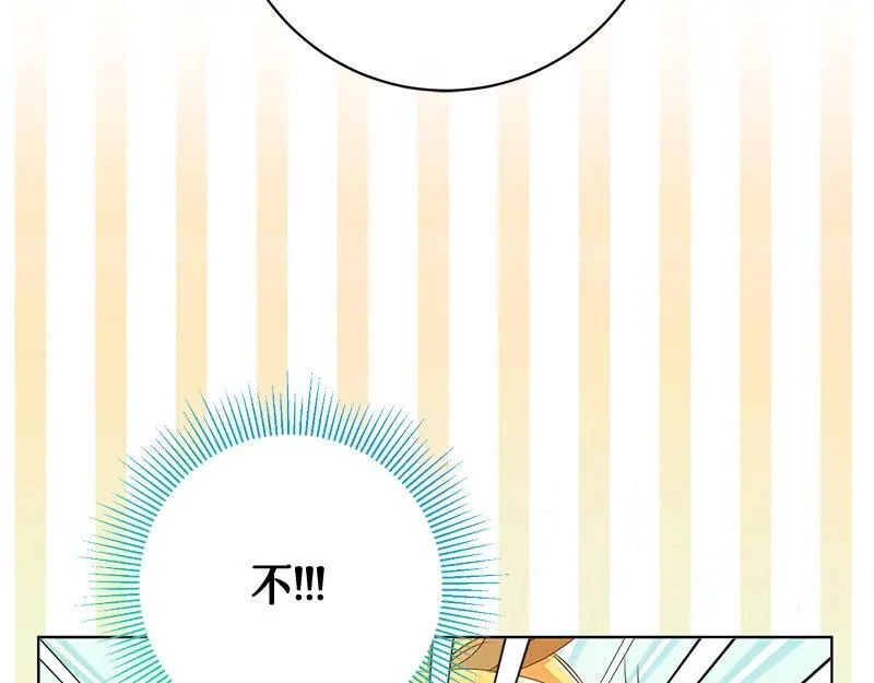 第017话 第63页