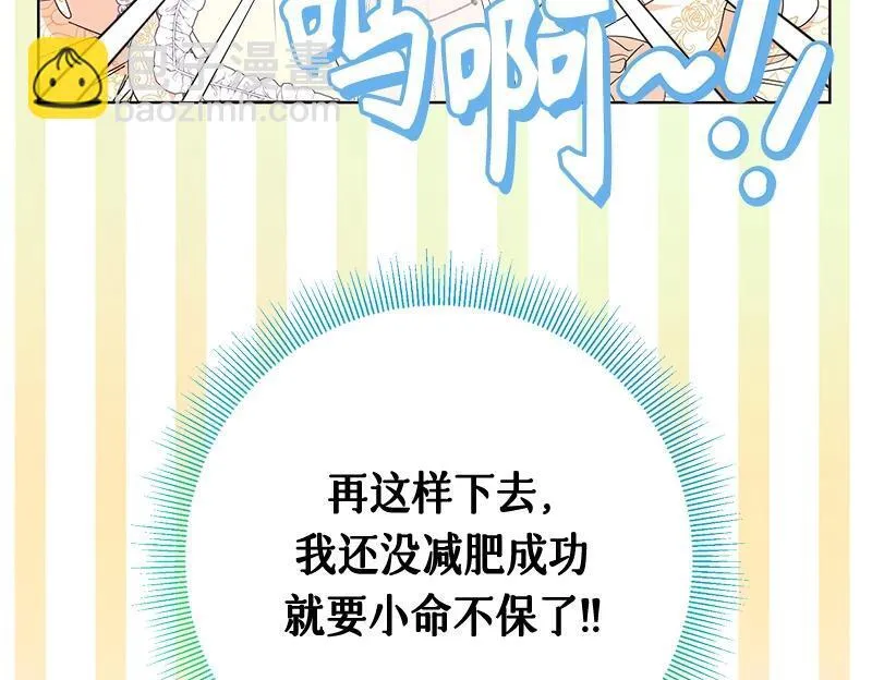 第017话 第65页