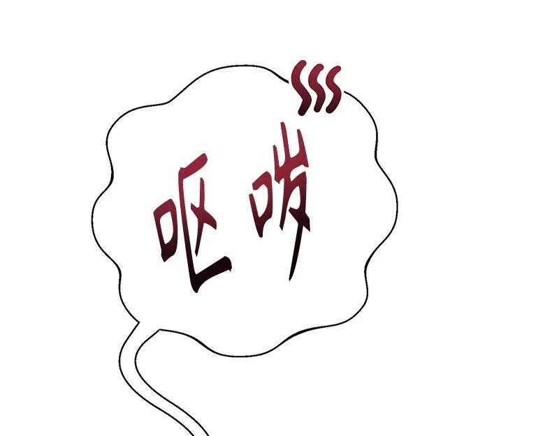 第017话 第67页