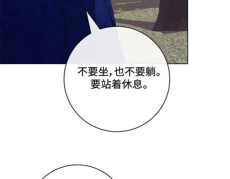 第017话 第69页