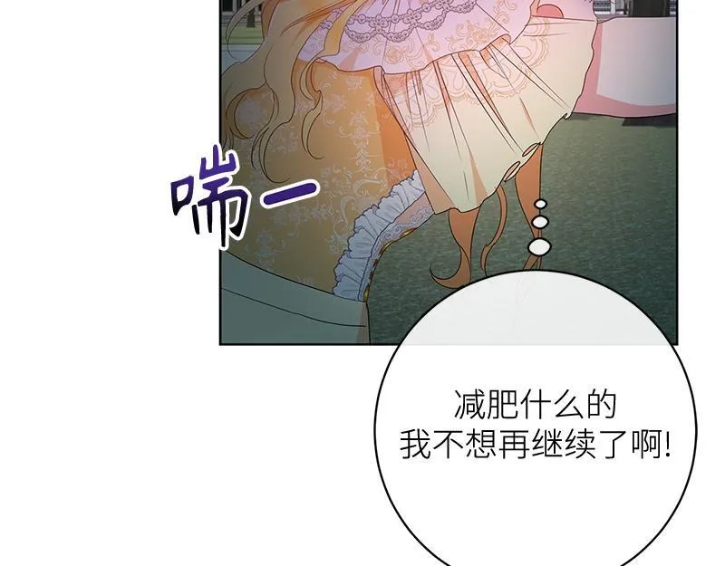 第017话 第71页