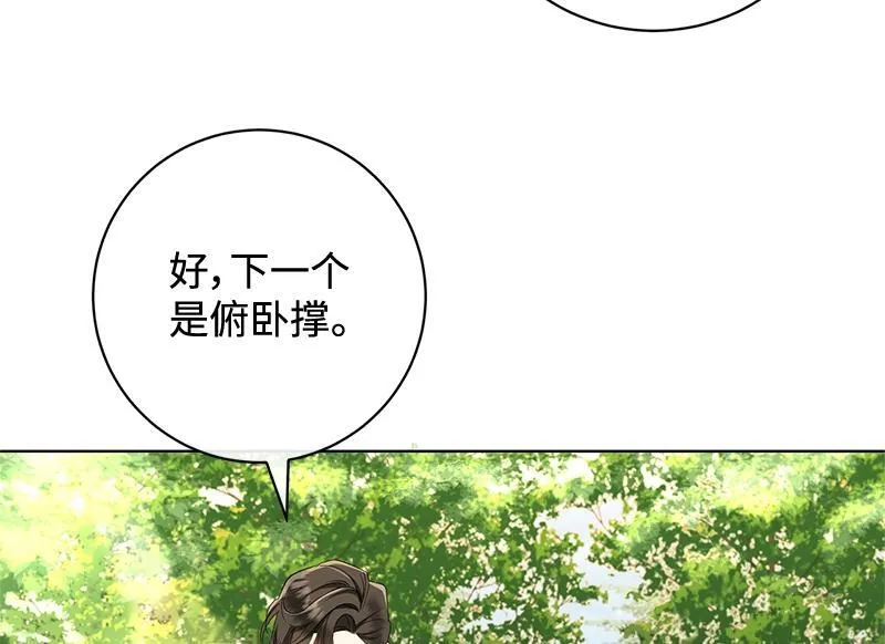 第017话 第72页
