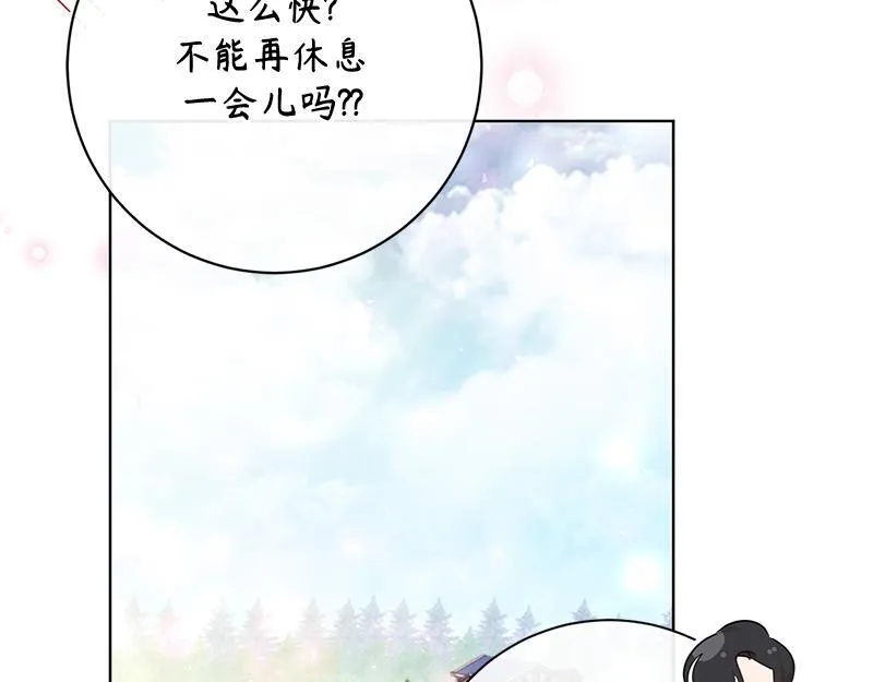 第017话 第75页