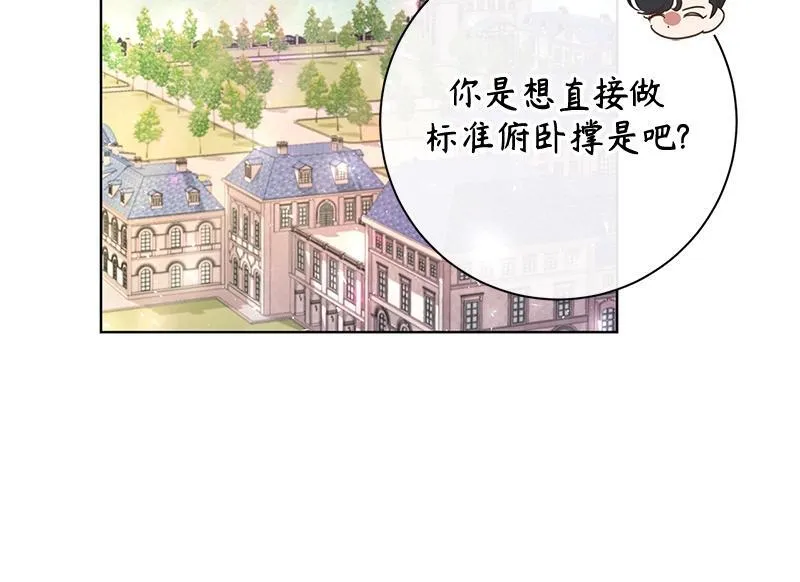 第017话 第76页