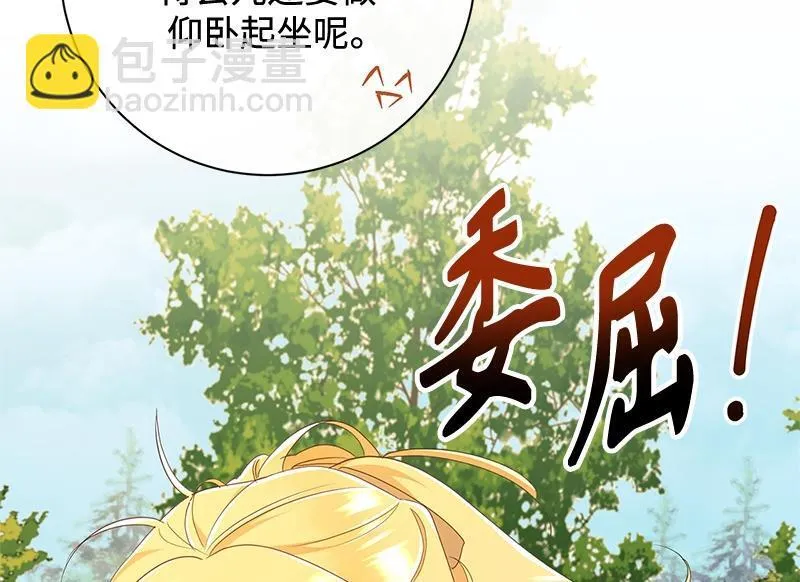 第017话 第78页