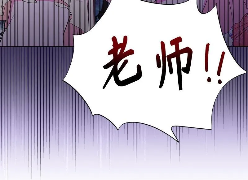 第017话 第80页