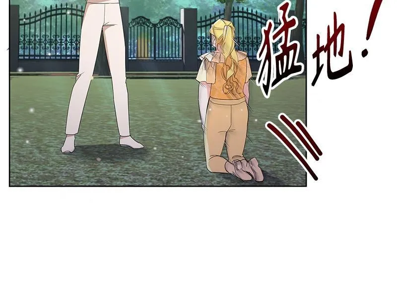 第017话 第82页
