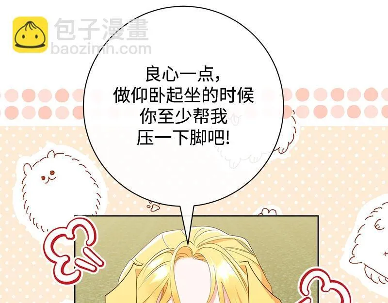 第017话 第83页