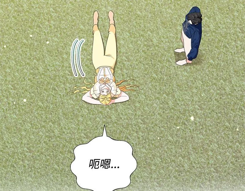 第017话 第89页