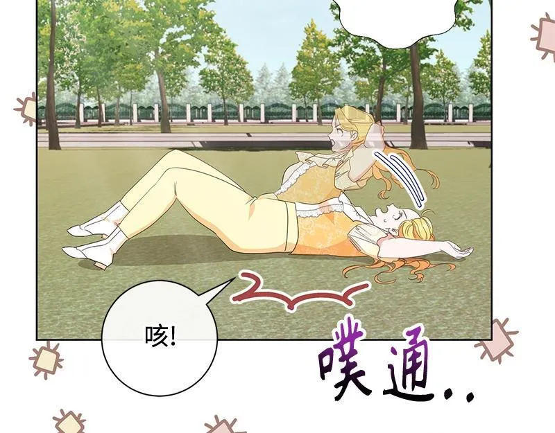 第017话 第91页