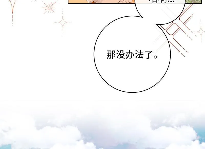 第017话 第94页