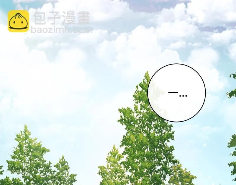 第017话 第95页
