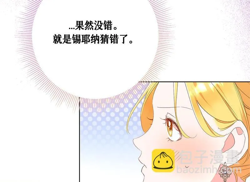 第017话 第102页