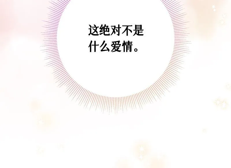 第017话 第106页