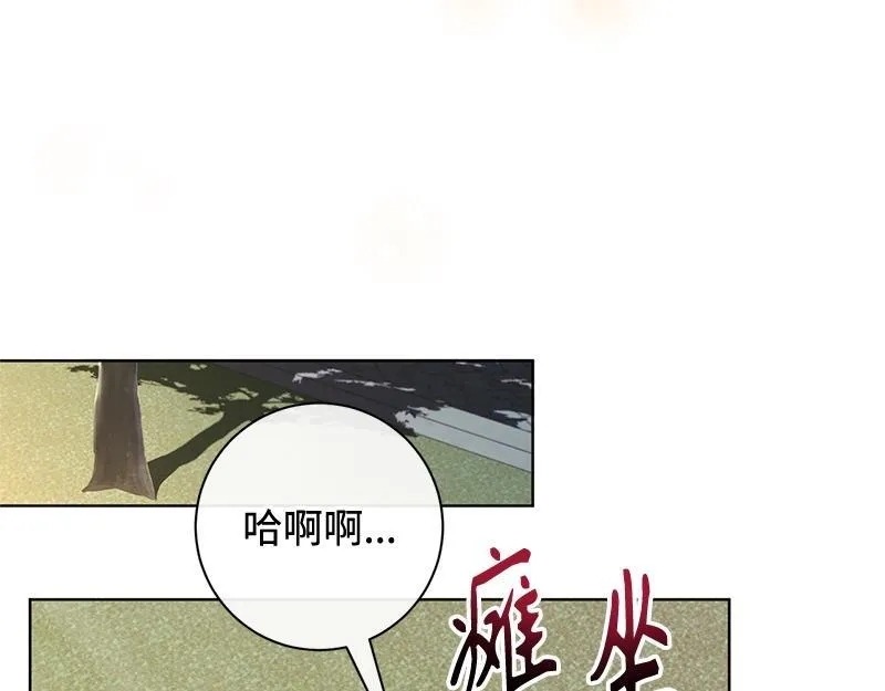 第017话 第107页