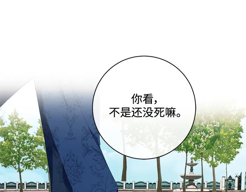 第017话 第109页