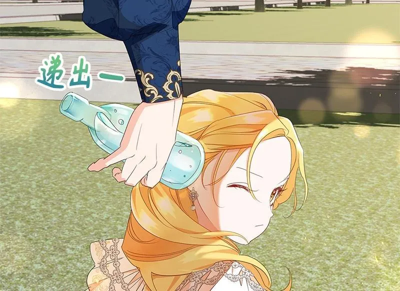 第017话 第110页