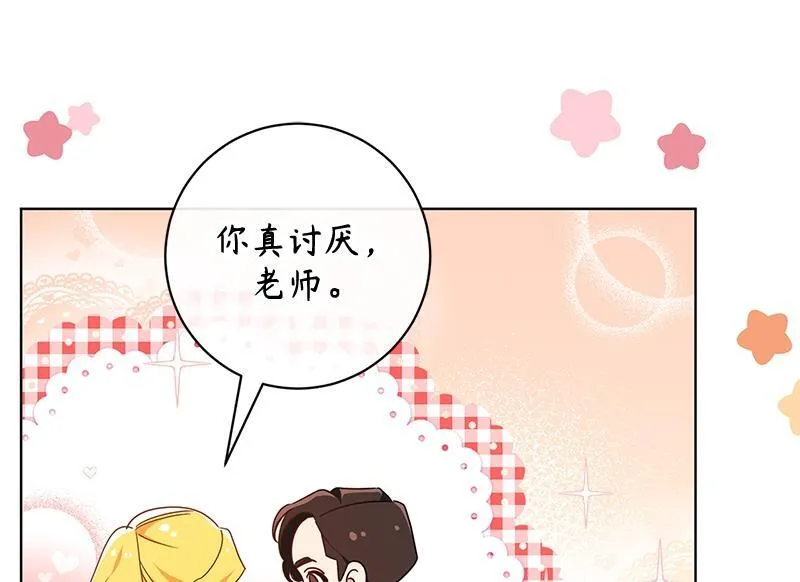 第017话 第112页