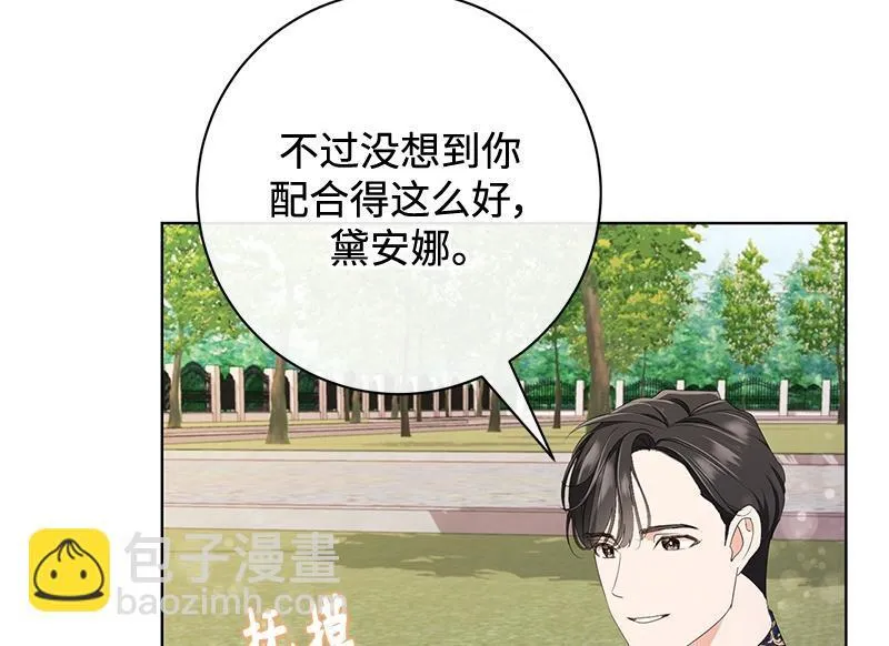 第017话 第114页