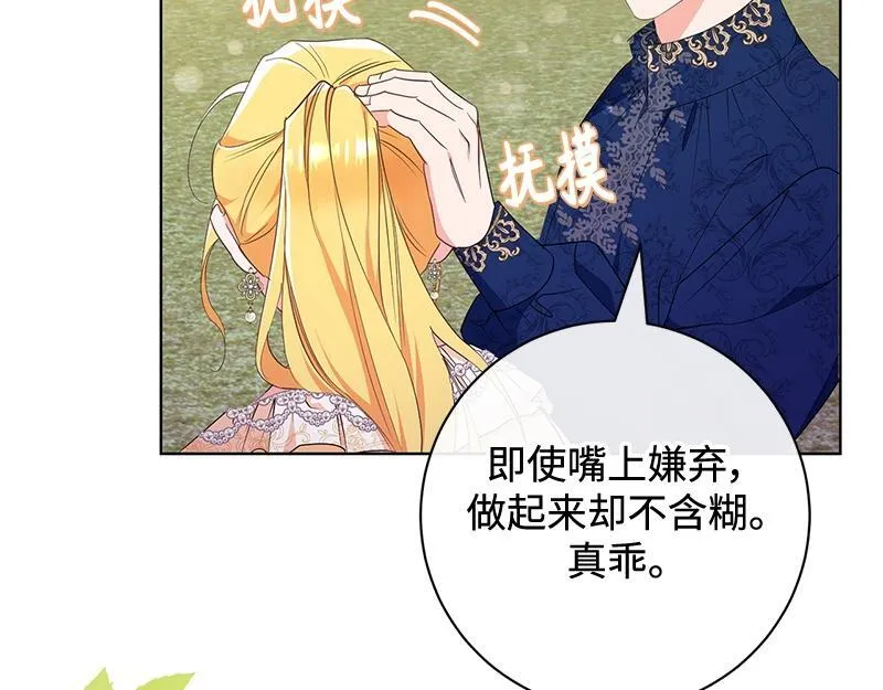 第017话 第115页
