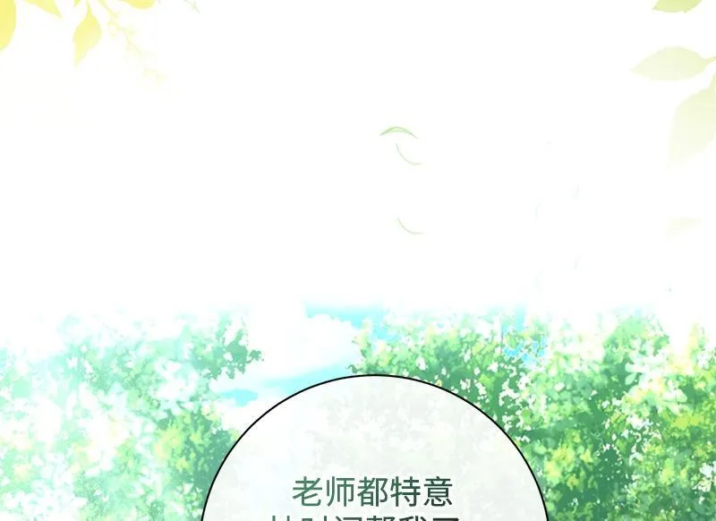 第017话 第118页
