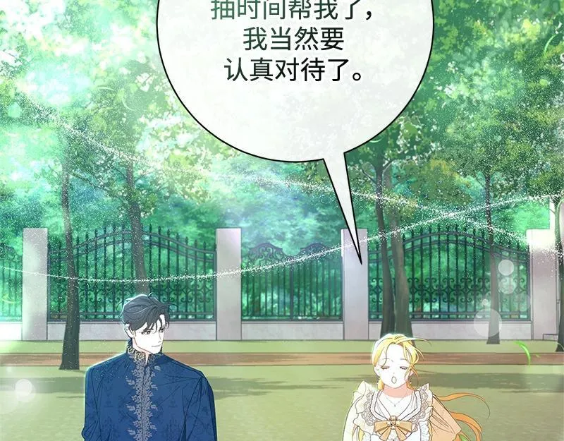第017话 第119页