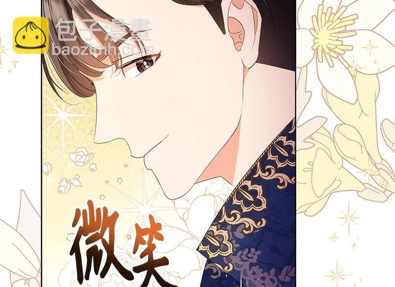 第017话 第122页