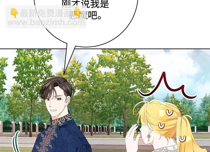 第017话 第124页