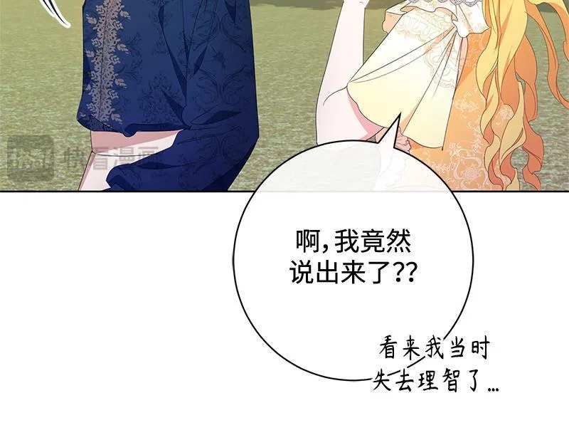 第017话 第125页