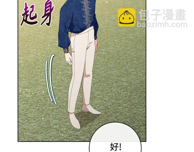 第017话 第127页