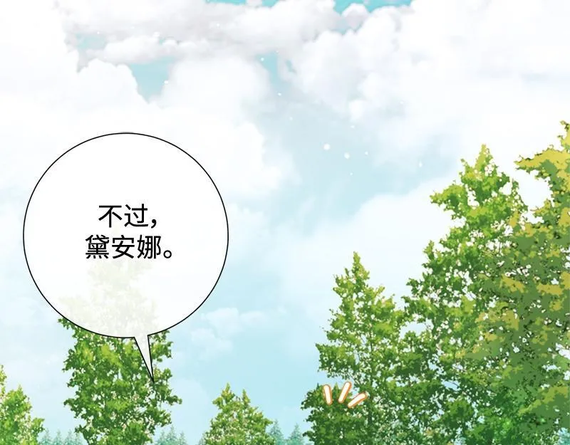 第017话 第129页