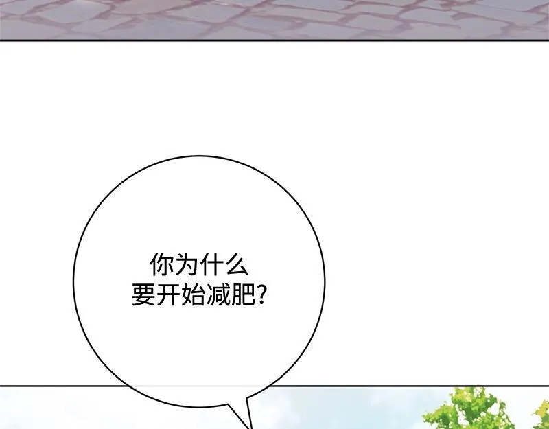 第017话 第131页