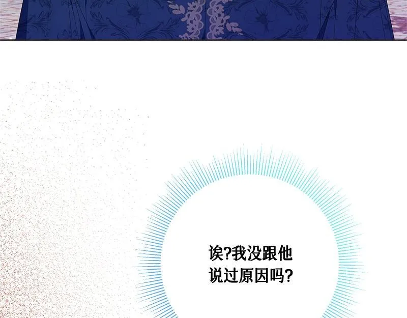 第017话 第133页