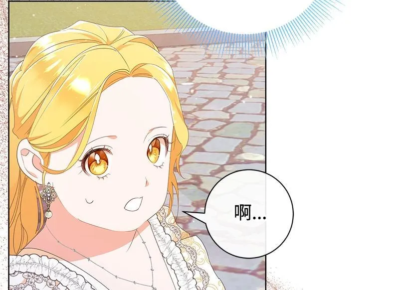 第017话 第134页