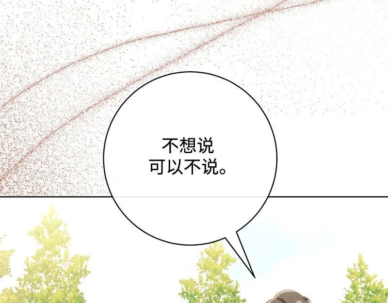 第017话 第137页