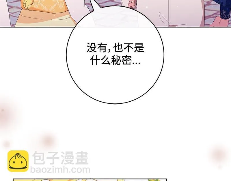 第017话 第139页