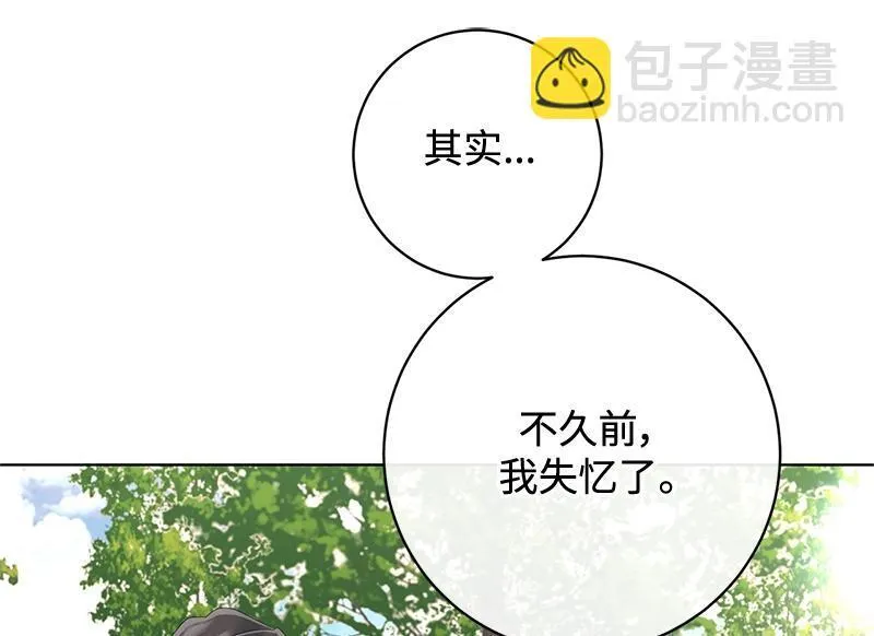 第017话 第142页