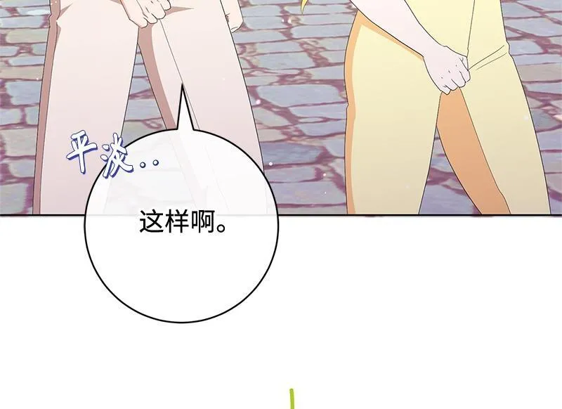 第017话 第144页